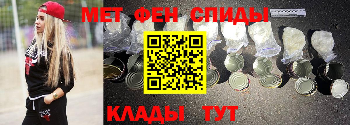 Гусиноозёрск  АМФ  Вход с VPN  Amphetamine 97% 