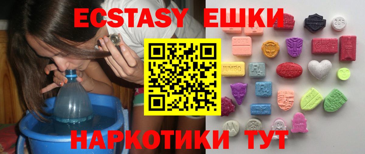 ГАШИШ  Alpha PVP СОЛЬ   Канабис  Cocaine  Гусиноозёрск  Вход с VPN  Меф кристаллы  КЕТАМИН 