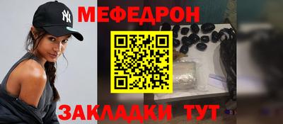 мдма Ангарск