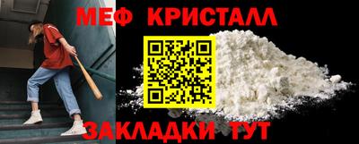 прущая мука Анжеро-Судженск