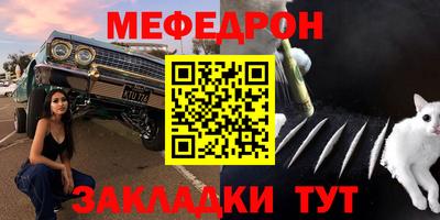мдма Ангарск