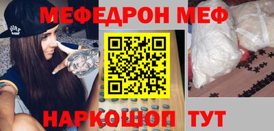 прущая мука Анжеро-Судженск