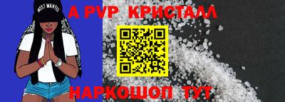 spice Аша