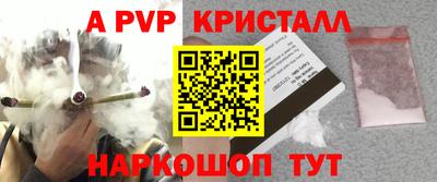 мдма Ангарск