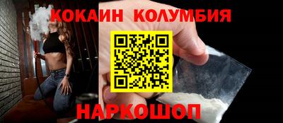 прущая мука Анжеро-Судженск