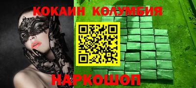 мдма Ангарск