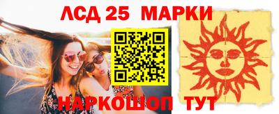 мдма Ангарск