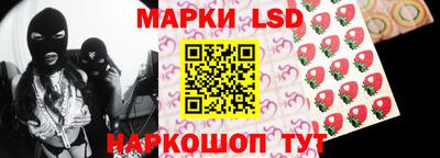 прущая мука Анжеро-Судженск