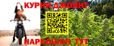 бутират Анапа