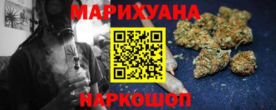 прущая мука Анжеро-Судженск