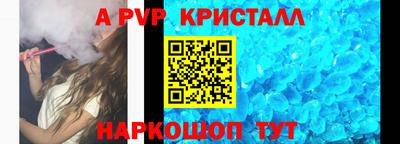 2c-b Ачхой-Мартан