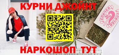бутират Анапа
