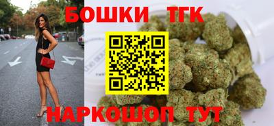 мдма Ангарск