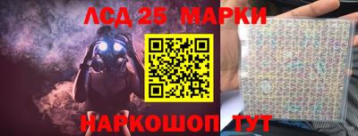 бутират Анапа