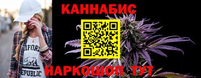 прущая мука Анжеро-Судженск