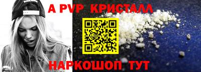 spice Аша