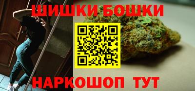мдма Ангарск