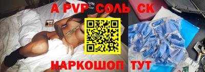 бутират Анапа
