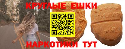 мдма Ангарск