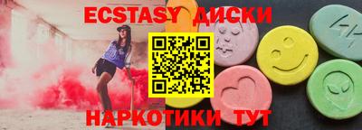 2c-b Ачхой-Мартан