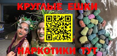 бутират Анапа