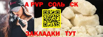 2c-b Ачхой-Мартан