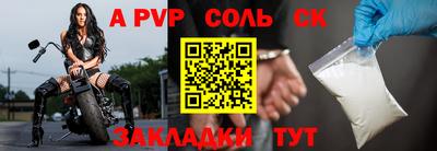 прущая мука Анжеро-Судженск