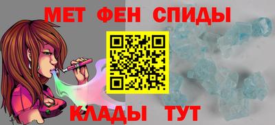 амфетамин Баксан
