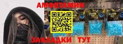 прущая мука Анжеро-Судженск