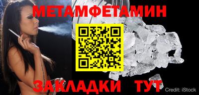 бутират Анапа