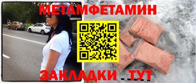 бутират Анапа