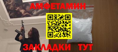 амфетамин Баксан