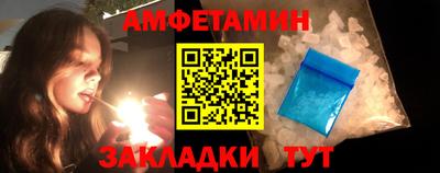 прущая мука Анжеро-Судженск