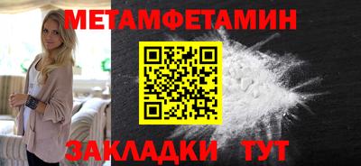 мдма Ангарск