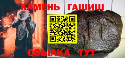 мдма Ангарск