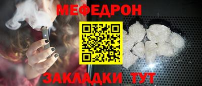 бутират Анапа