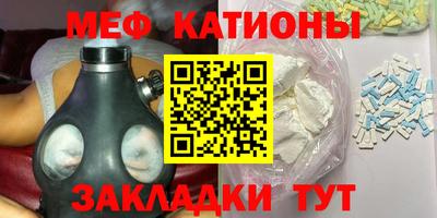 бутират Анапа