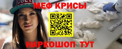 прущая мука Анжеро-Судженск