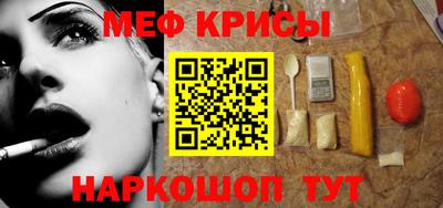 мдма Ангарск
