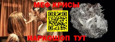 прущая мука Анжеро-Судженск