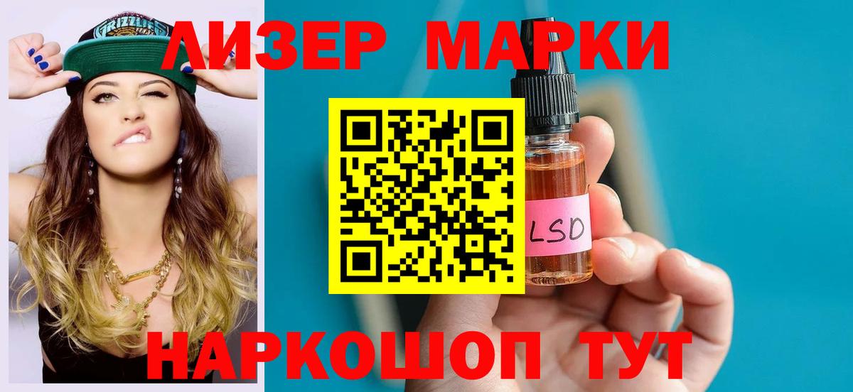 ЛСД экстази ecstasy Гусиноозёрск