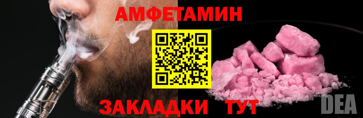 Гусиноозёрск  Метамфетамин Methamphetamine  Вход с VPN  МЕТАМФЕТАМИН  Метамфетамин Methamphetamine 