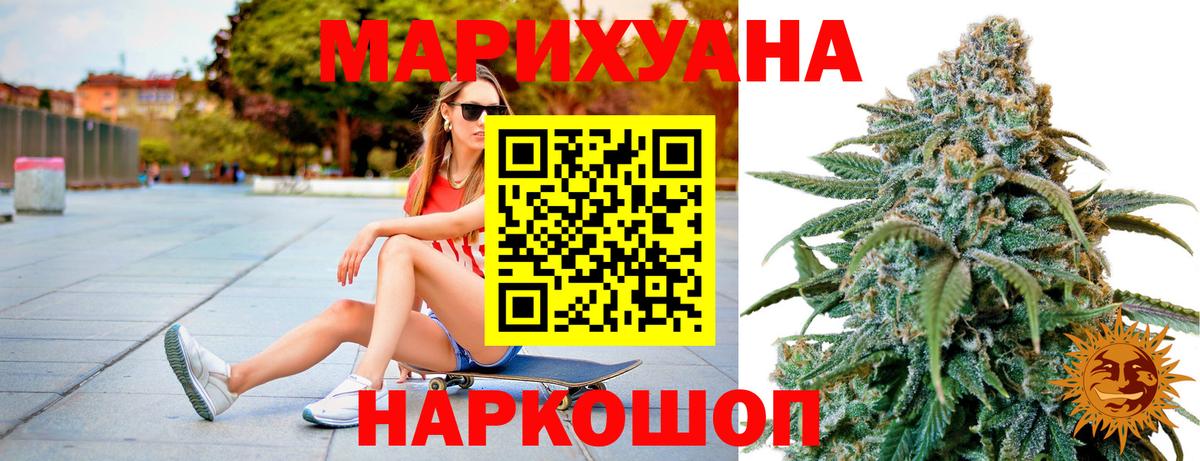 Каннабис план  Вход с VPN  Гусиноозёрск  Конопля OG Kush  МАРИХУАНА THC 21% 
