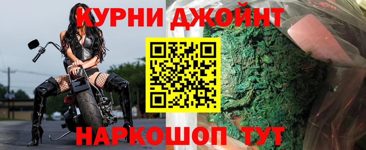 Каннабис семена Гусиноозёрск